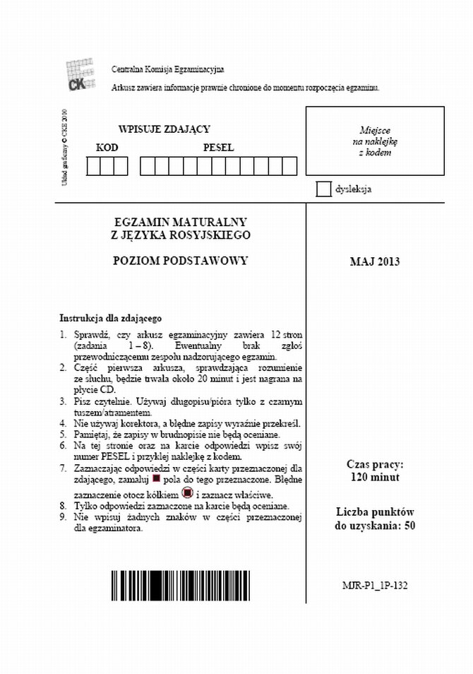 Matura 2013. Zobacz arkusz egzaminacyjny z j�zyka rosyjskiego poziom podstawowy. Plus transkrypcja