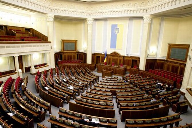 Rada NajwyĹźsza Ukrainy, fot. materiaĹy prasowe