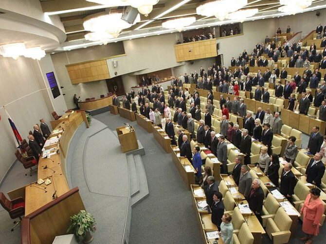 Rosyjska Duma (fot. FOTOBANK.ER/Wikipedia/CC)